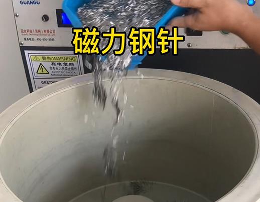 麦盖提不锈钢箍用钢针