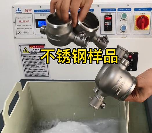 麦盖提不锈钢水表外壳样品